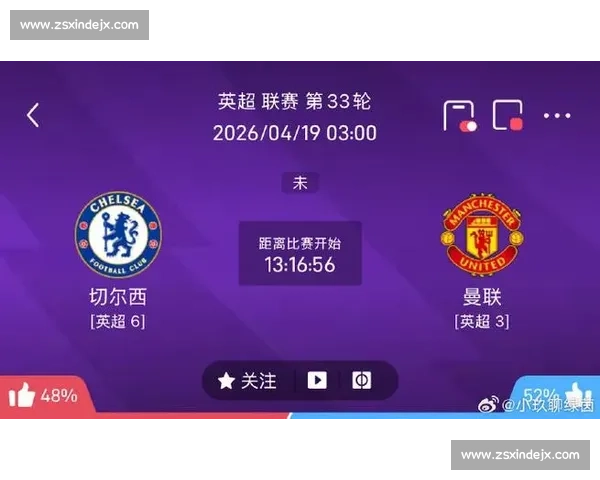 曼联vs曼城比赛结果揭晓德比格局再生变数争冠与欧战前景受关注